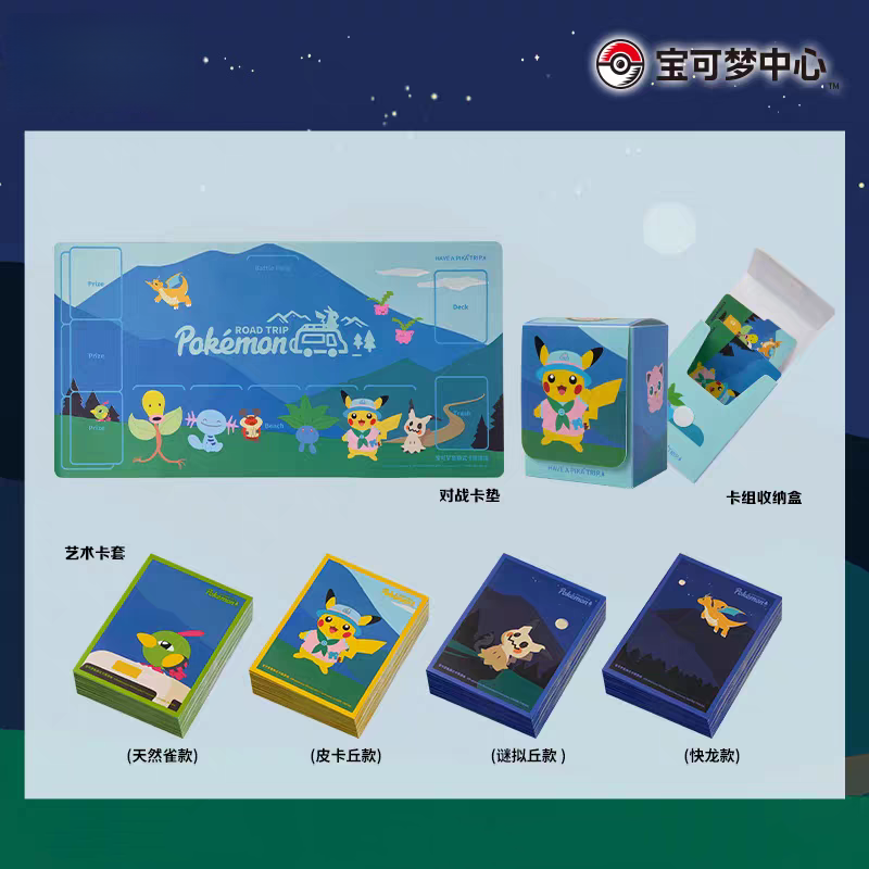 Card Game Deck - In Stock PTCG PKM Road Trip