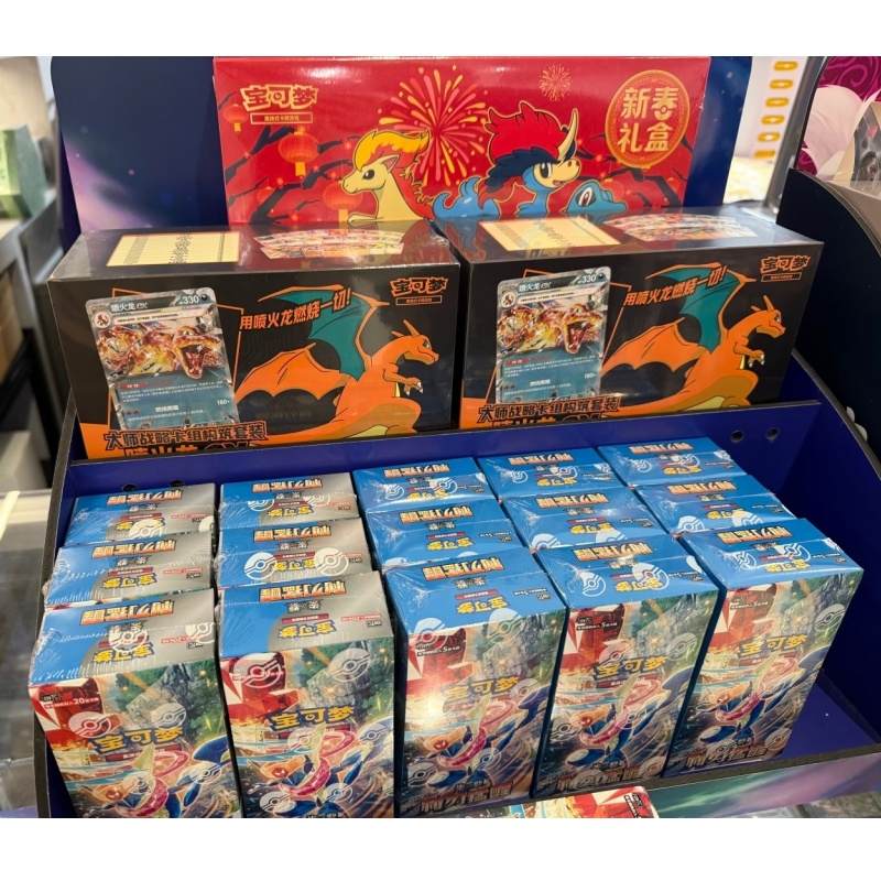 Card Game Deck - In Stock PKM PTCG15.0 Sharp Blade