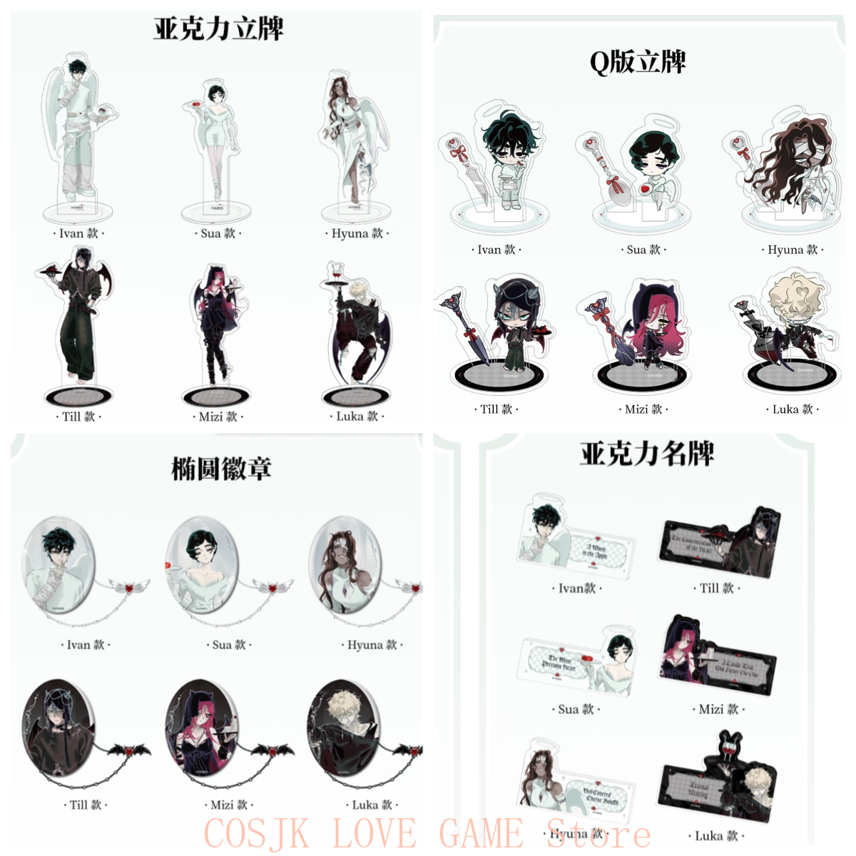 Board Game Anime - Genuine Alien Stage Anime Ivan Sua