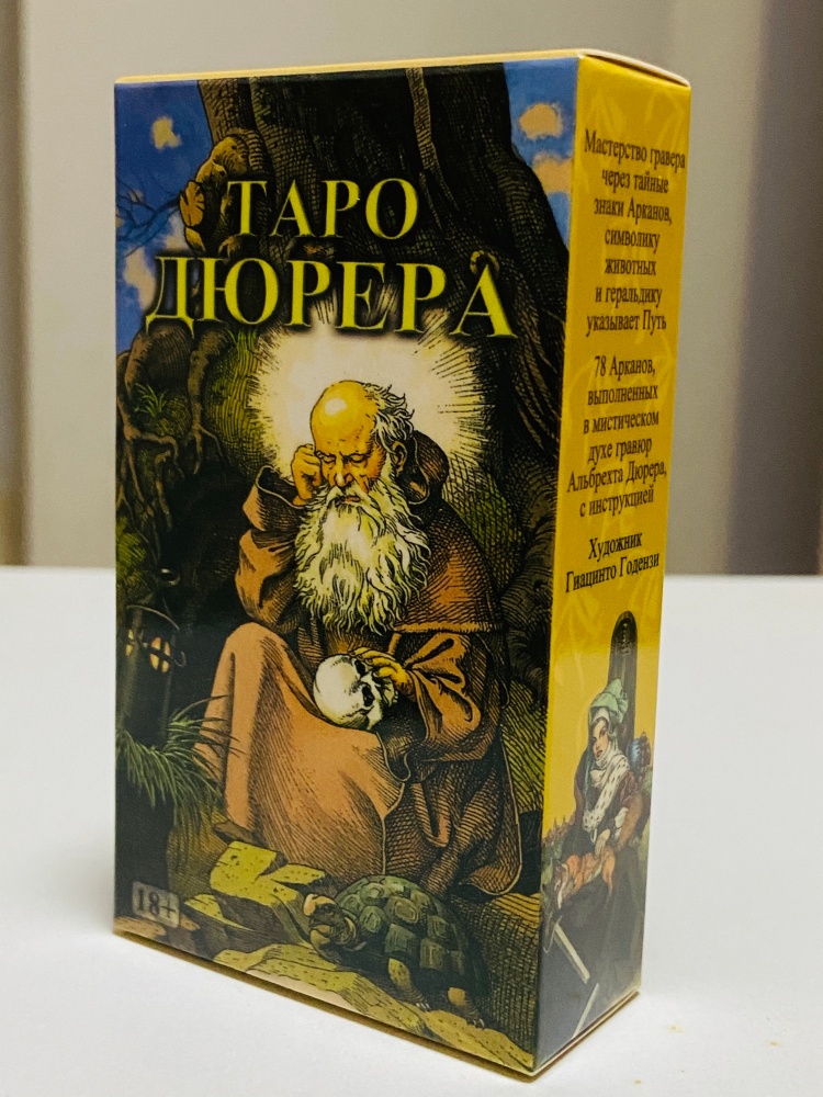 Board Game Quantum - ТАРО ДЮРЕРА 78pcs Russian Verison Divination