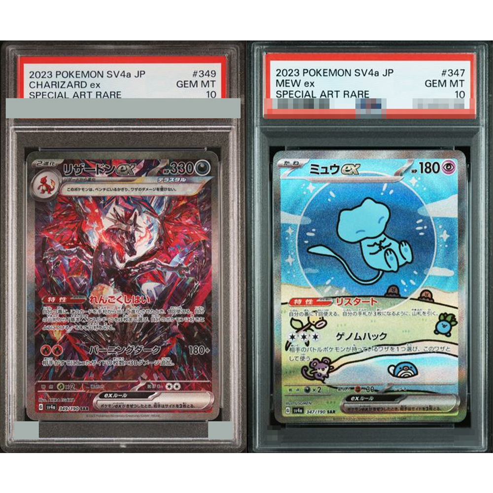 2023 Diy Proxy Ptcg Graded Col – Board Game Diy recenzja i cena