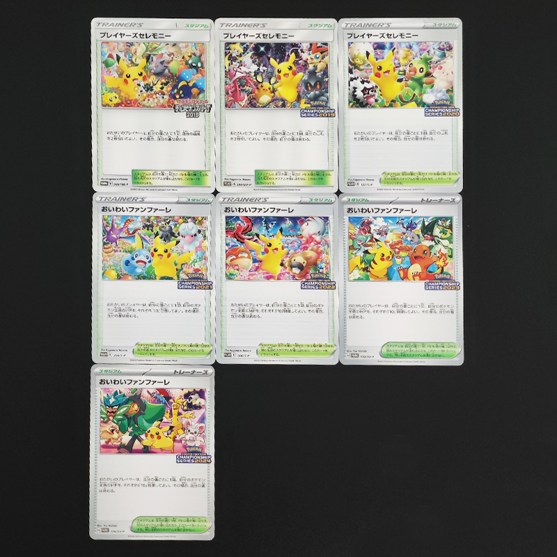 Proxy 2018 P.M JPN SM PROMO PL – Board Game Anime recenzja i cena