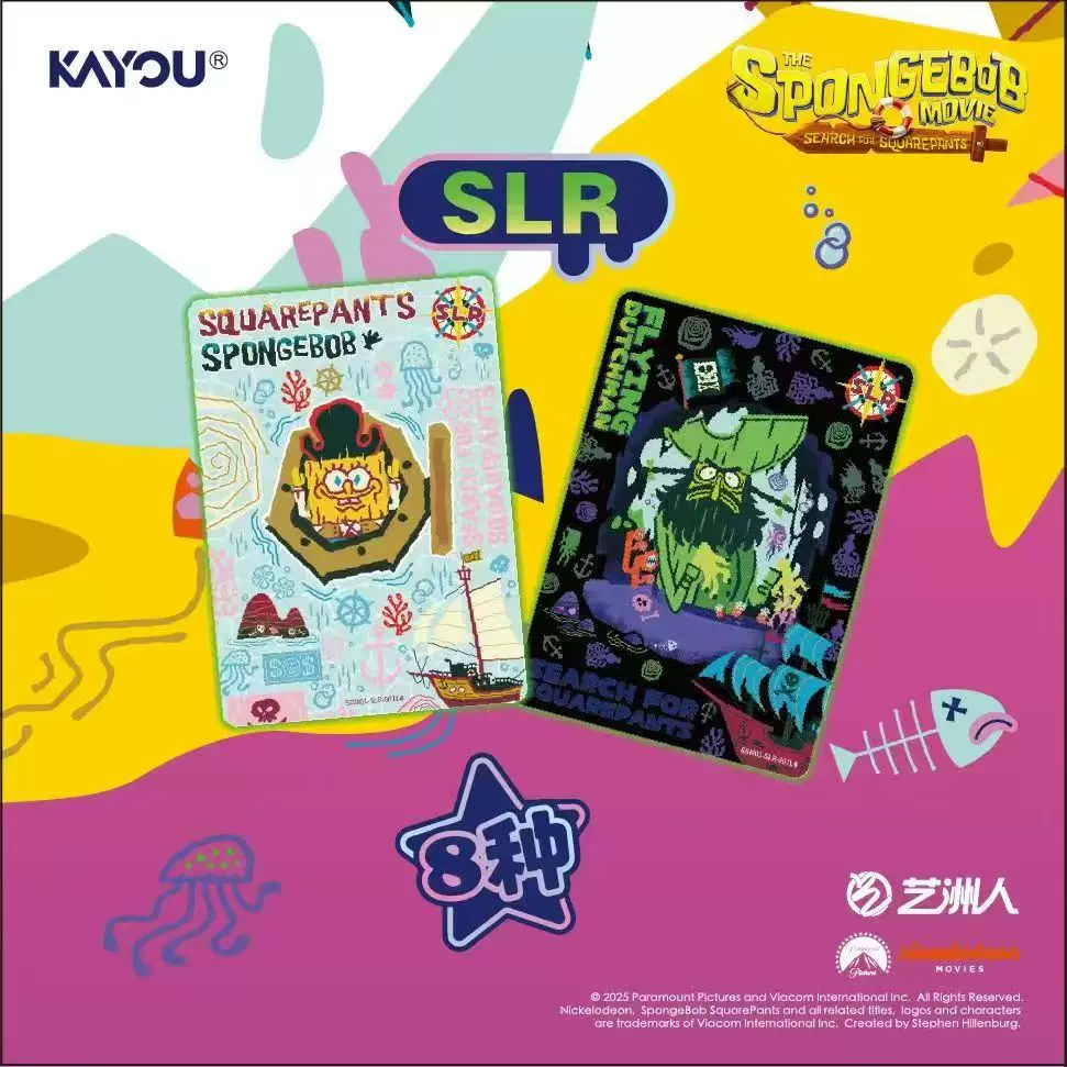 KAYOU SpongeBob Cards Vol.3 Fu – Board Game Zoo recenzja i cena