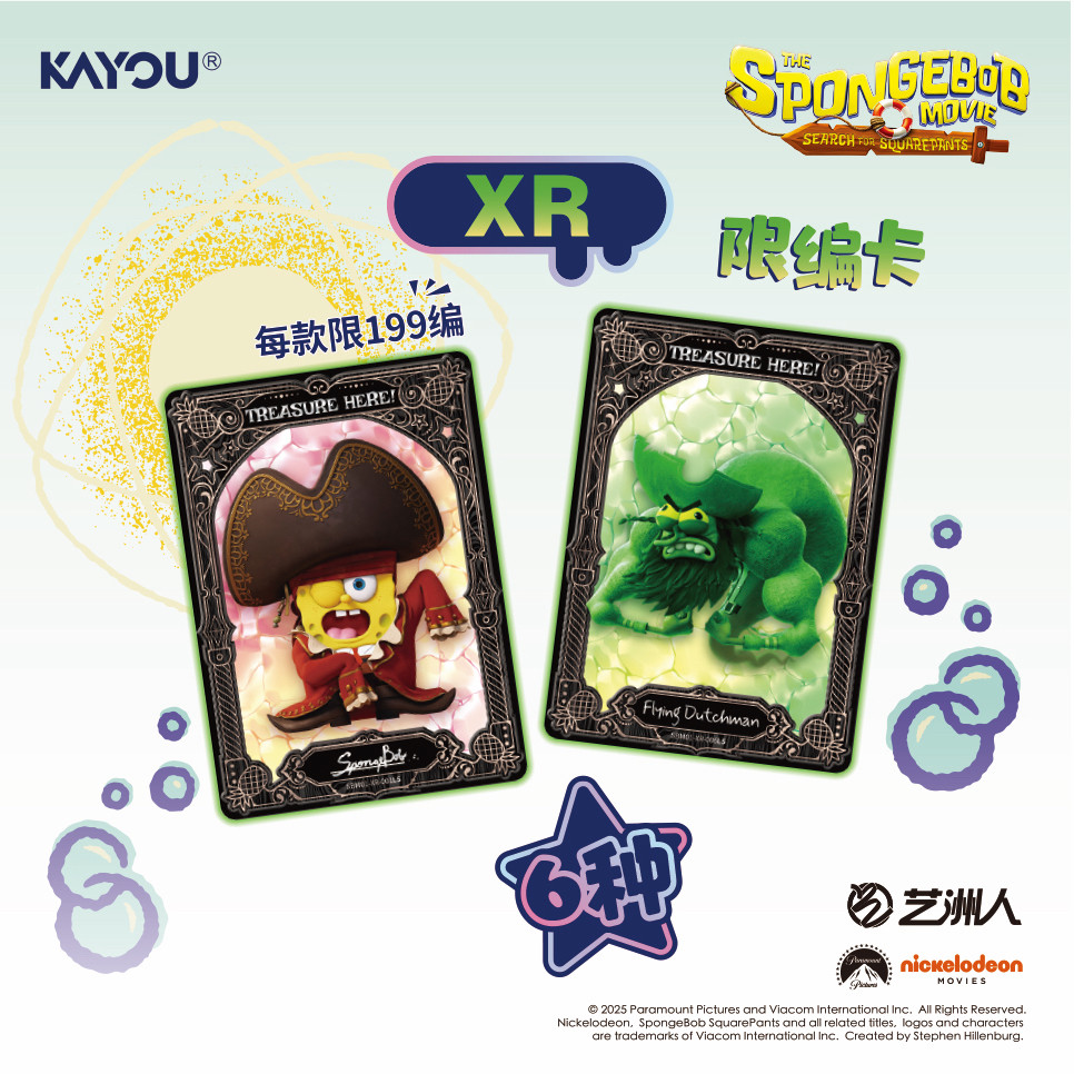 KAYOU SpongeBob Cards Vol.3 Fu – Board Game Zoo recenzja i cena