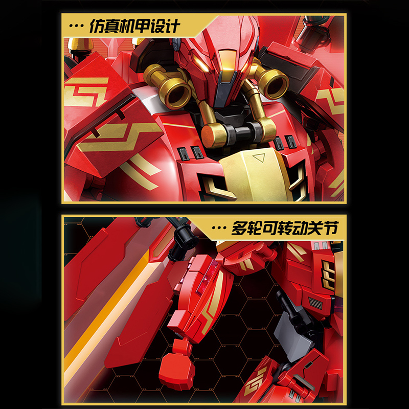 511pcs Red Mecha Assembly Buil – Board Game Unmatched recenzja i cena