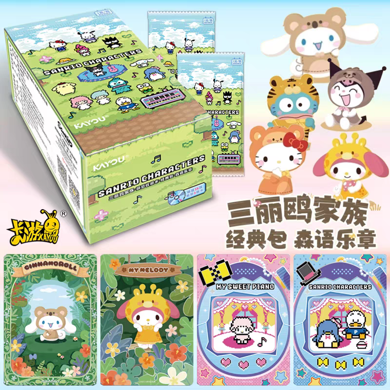 KAYOU Official Genuine Sanrio  – Board Game Zoo recenzja i cena