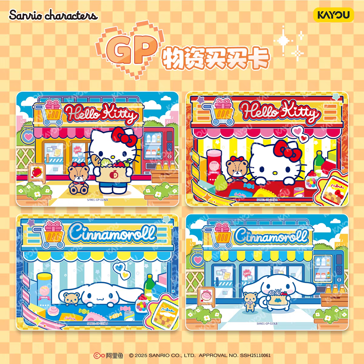 KAYOU Official Genuine Sanrio  – Board Game Zoo recenzja i cena
