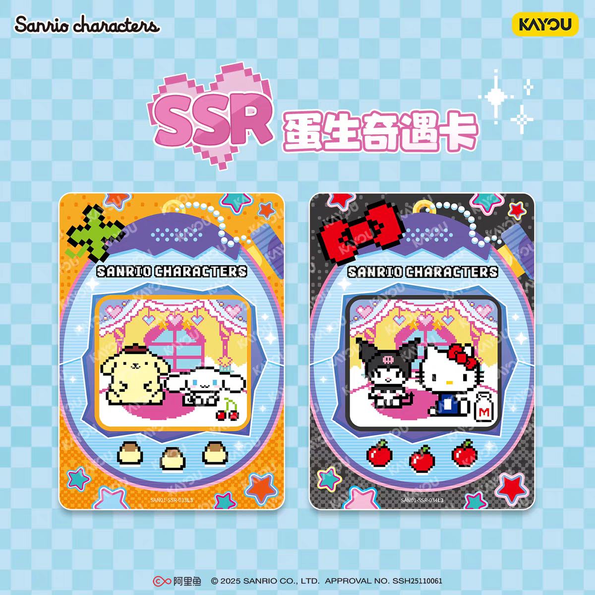 KAYOU Official Genuine Sanrio  – Board Game Zoo recenzja i cena