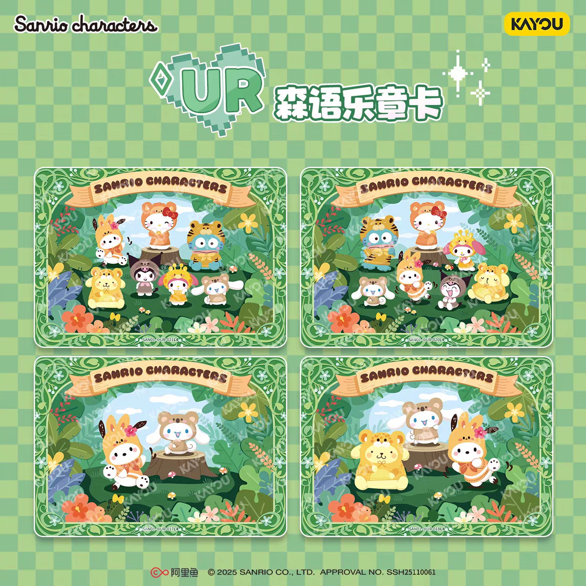 KAYOU Official Genuine Sanrio  – Board Game Zoo recenzja i cena