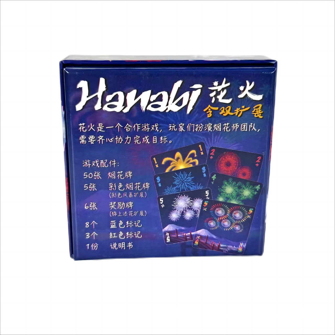 Hanabi Cooperative Card Game | – Board Game Hotel recenzja i cena