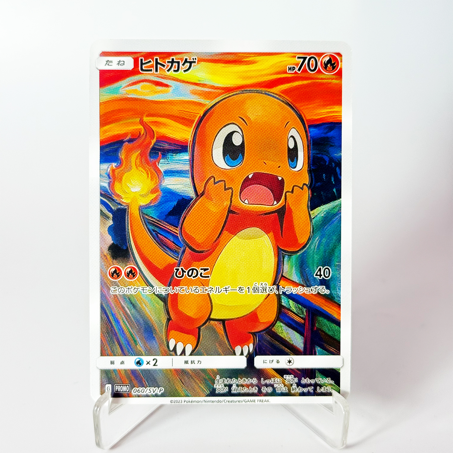 PKM PTCG Card The Scream Serie – Board Game Anime recenzja i cena