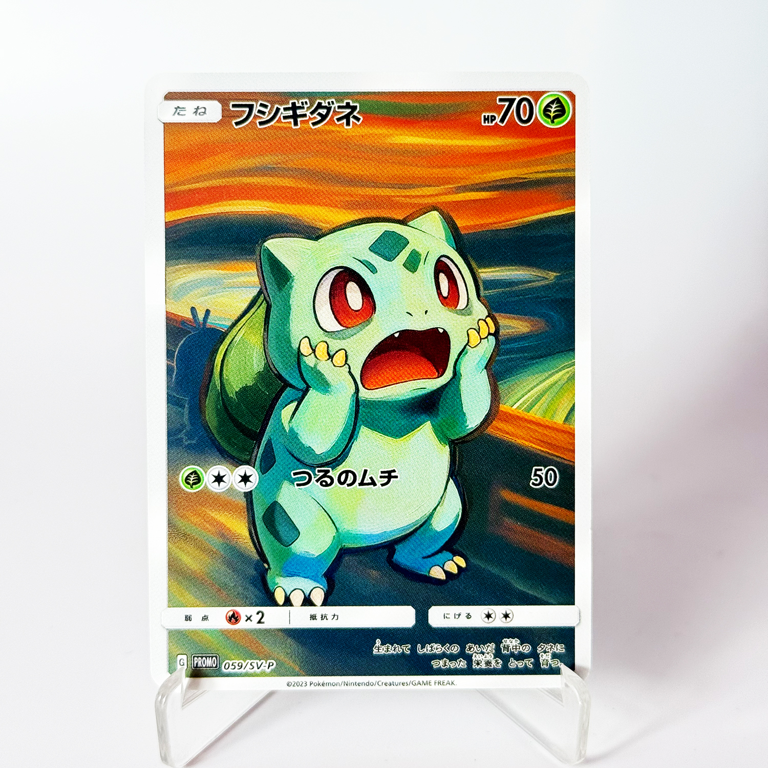 PKM PTCG Card The Scream Serie – Board Game Anime recenzja i cena