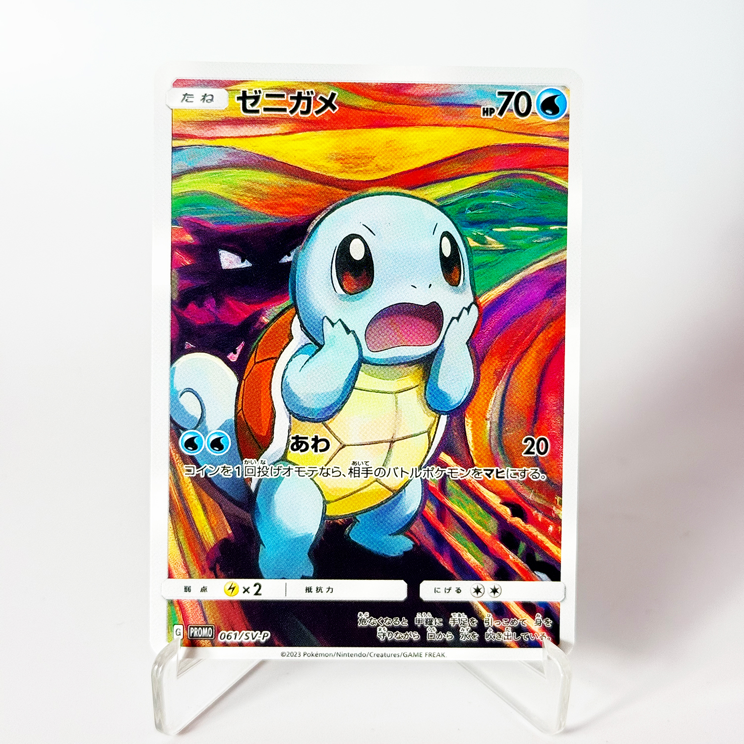 PKM PTCG Card The Scream Serie – Board Game Anime recenzja i cena