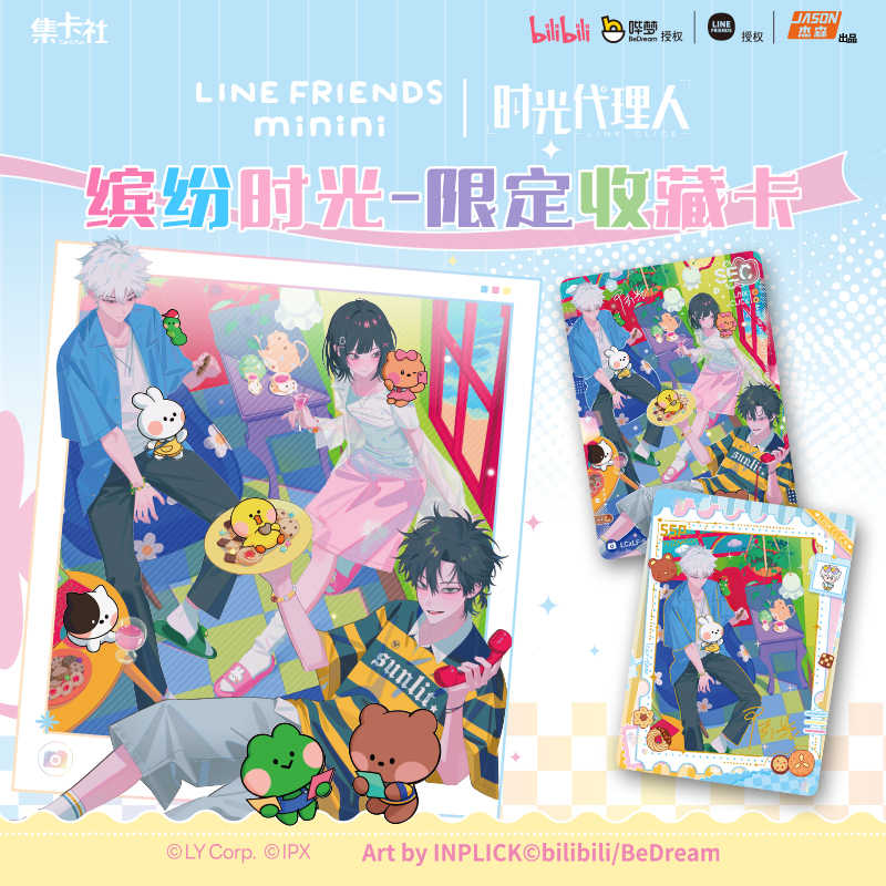 In Stock Link Click X LINE FRI – Board Game Zoo recenzja i cena