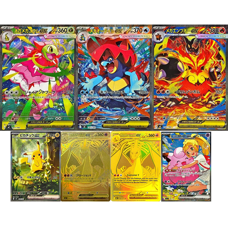 Diy Proxy Pokemon Card 765/742 – Card Game Deck recenzja i cena