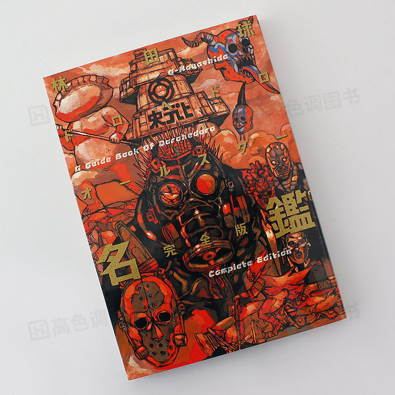 Japanese Original Exotic Monst – Board Game Anime recenzja i cena