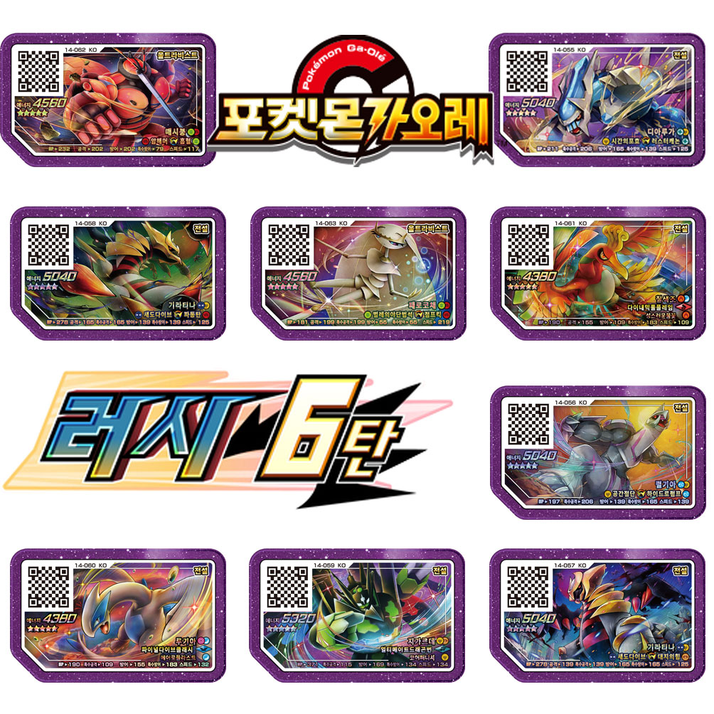 Korean 5 Stars Rush 6 Gaole Ca – Board Game Zoo recenzja i cena