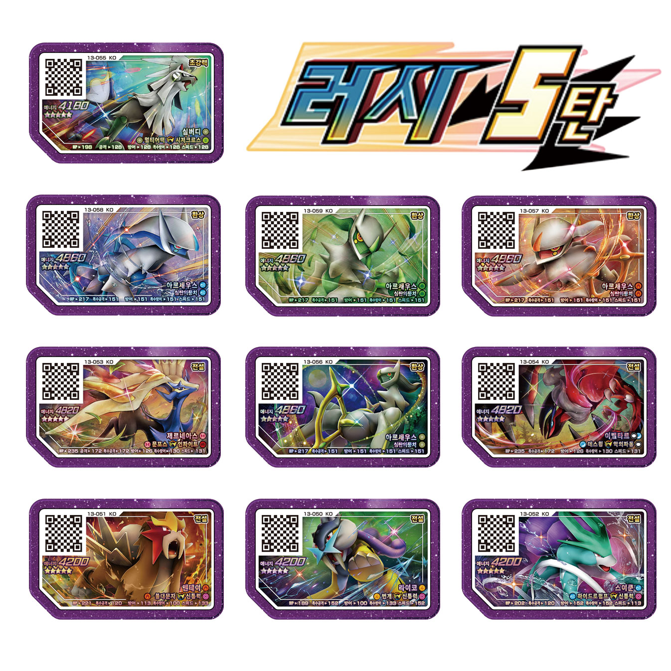 Korean 5 Stars Rush 6 Gaole Ca – Board Game Zoo recenzja i cena