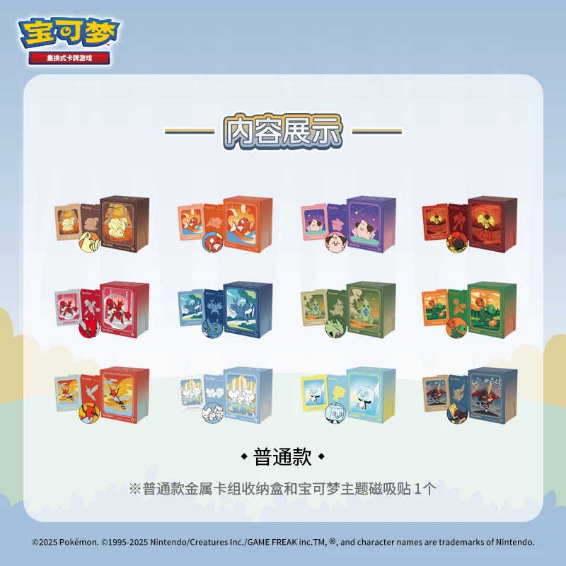 New Original Genuine Pokemon T – Card Game Deck recenzja i cena
