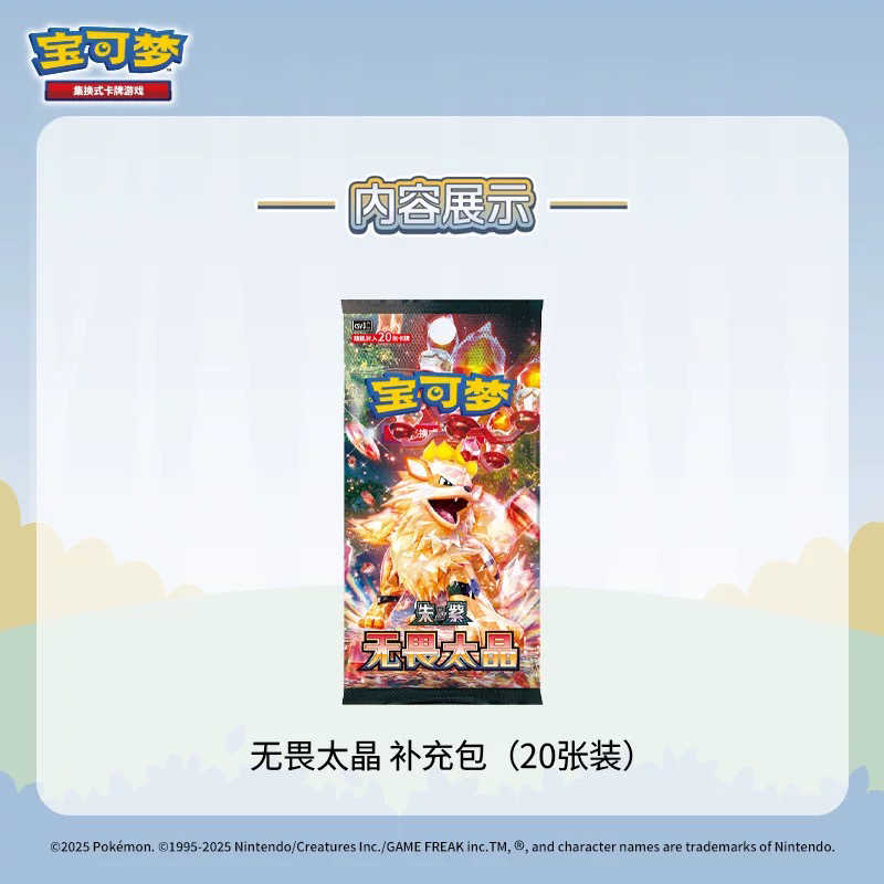 New Original Genuine Pokemon T – Card Game Deck recenzja i cena
