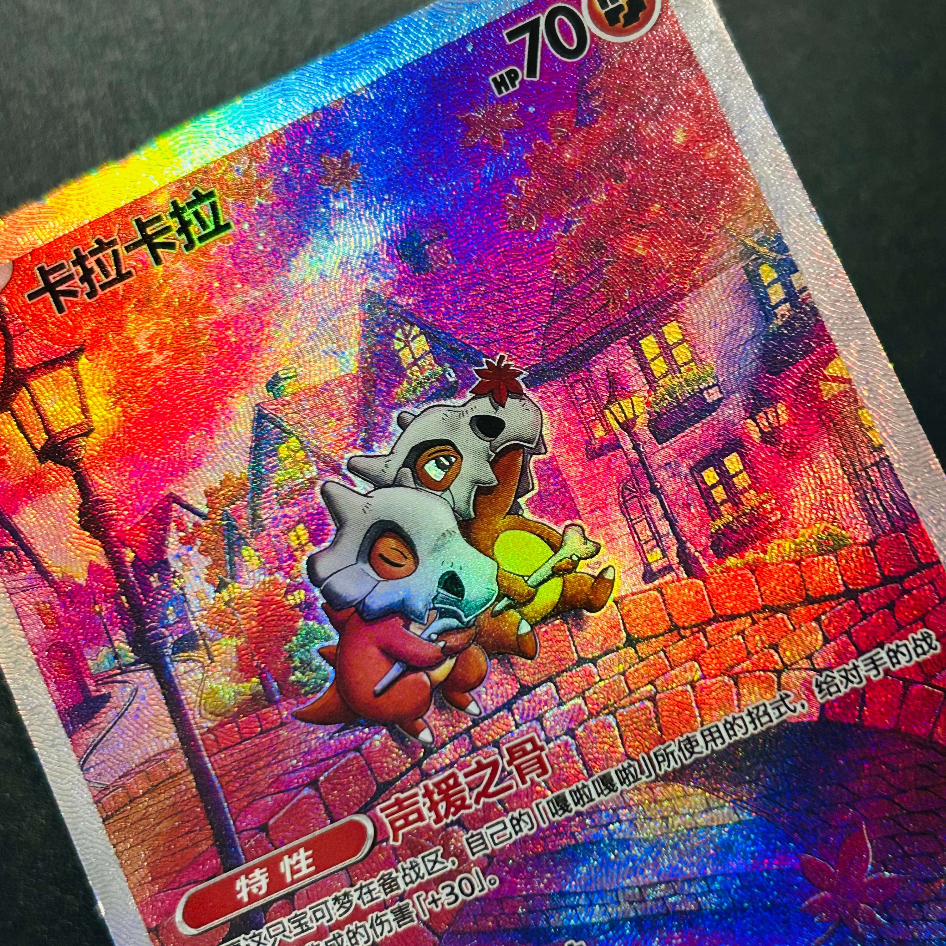 Pokemon Cubone 040/07 Chinese  – Board Game Anime recenzja i cena