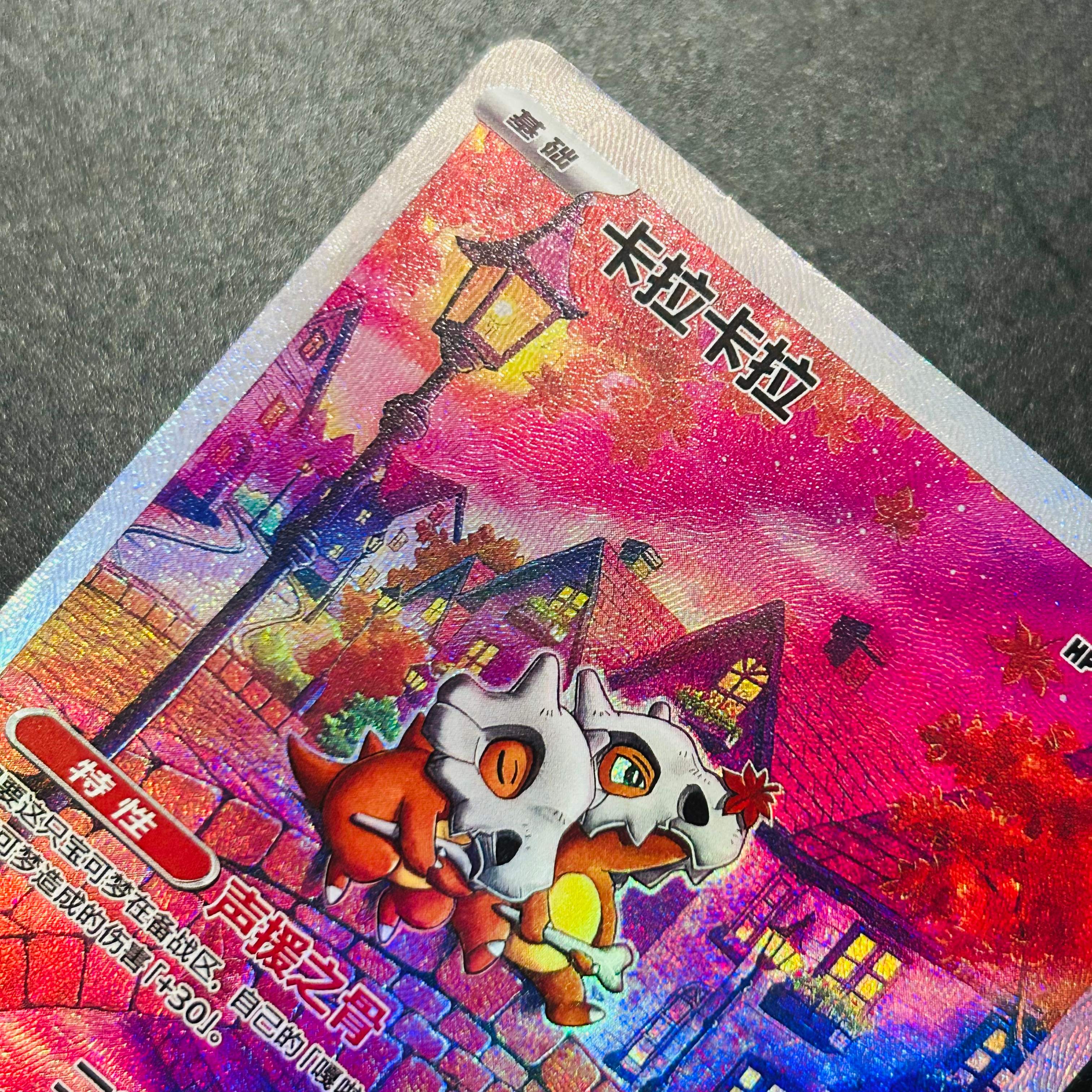 Pokemon Cubone 040/07 Chinese  – Board Game Anime recenzja i cena