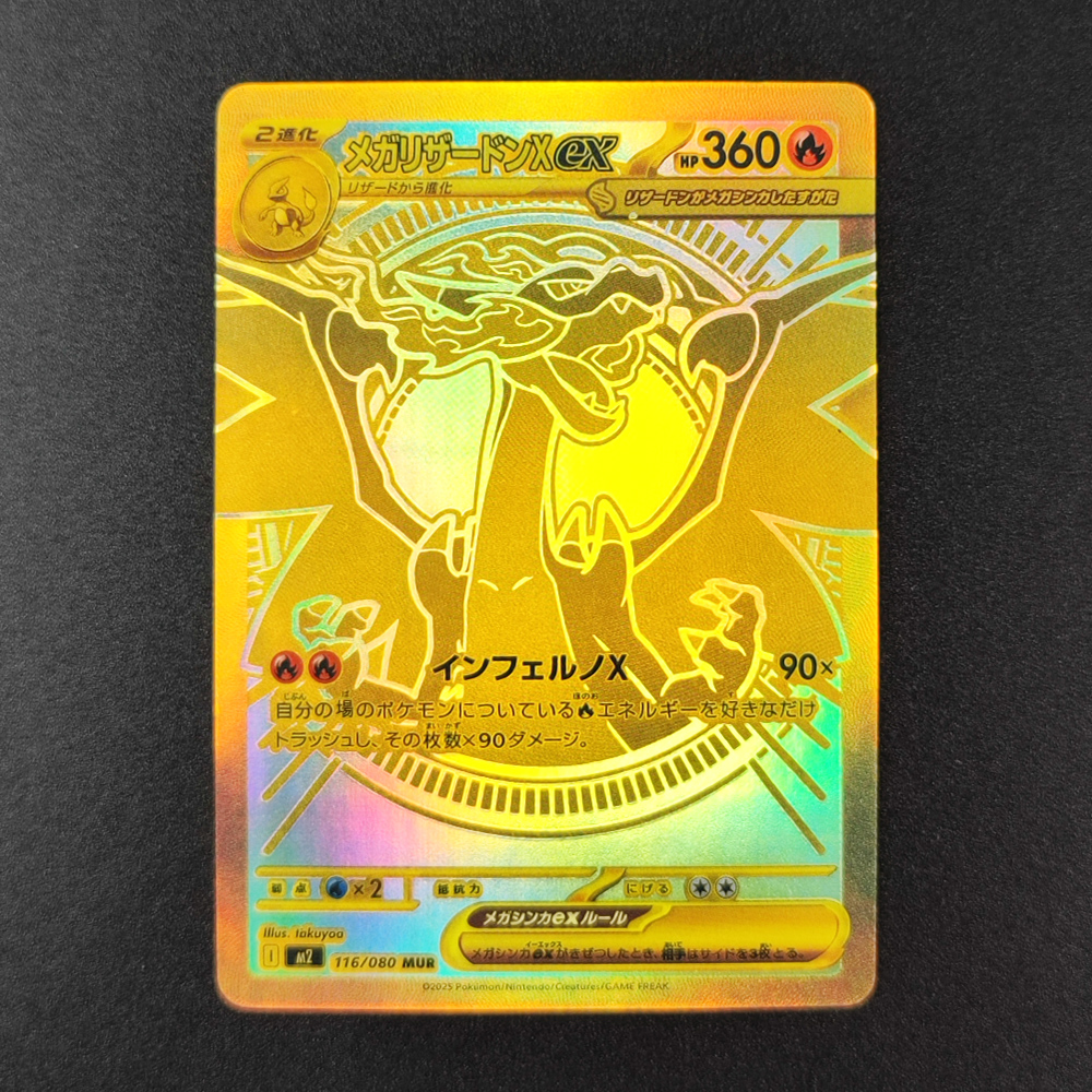 DIY PTCG Pokemon Collection Ca – Board Game Diy recenzja i cena