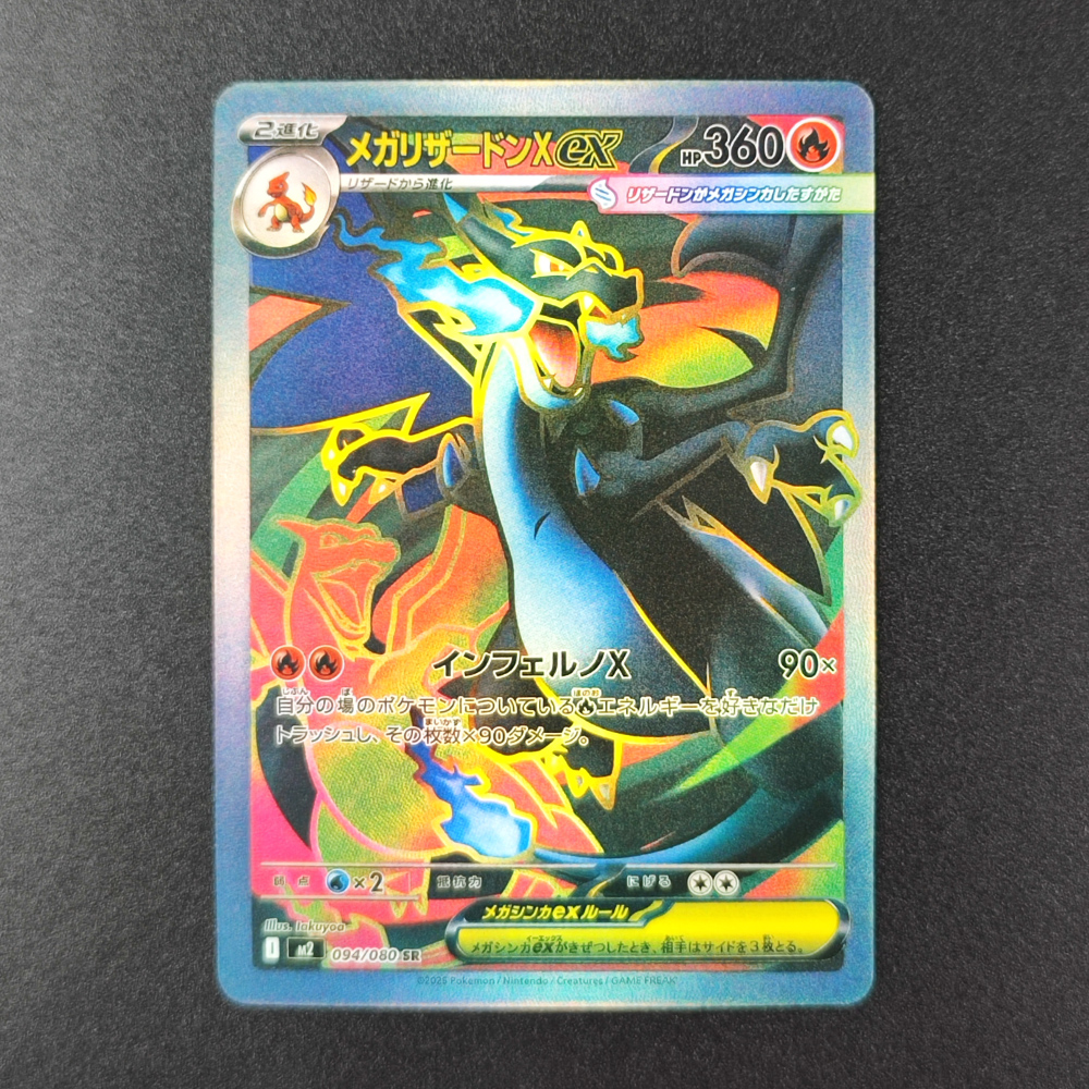 DIY PTCG Pokemon Collection Ca – Board Game Diy recenzja i cena