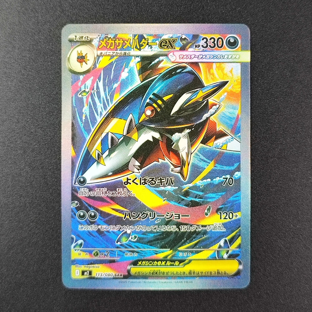 DIY PTCG Pokemon Collection Ca – Board Game Diy recenzja i cena