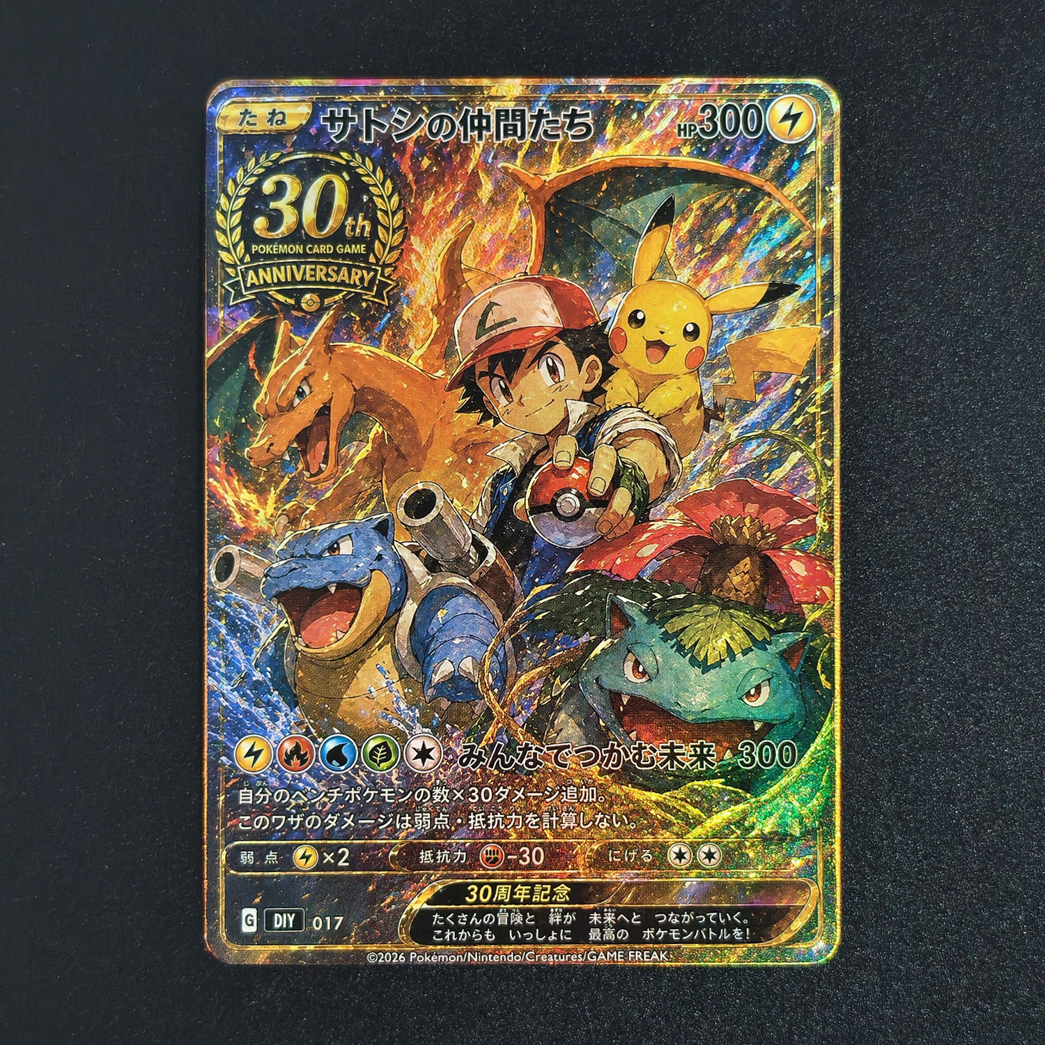 DIY Version PTGC Japanese Ash' – Board Game Diy recenzja i cena