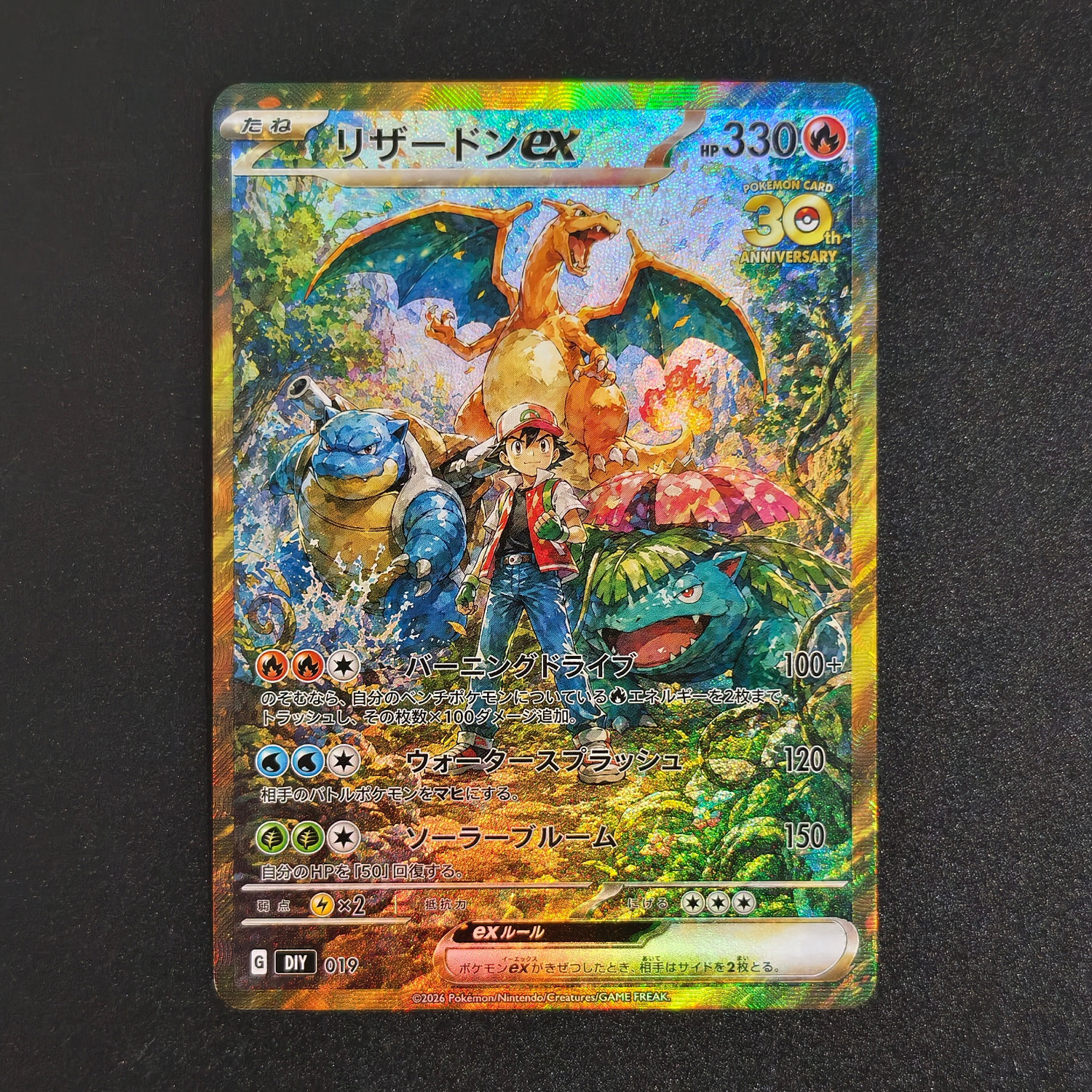 DIY Version PTGC Japanese Ash' – Board Game Diy recenzja i cena