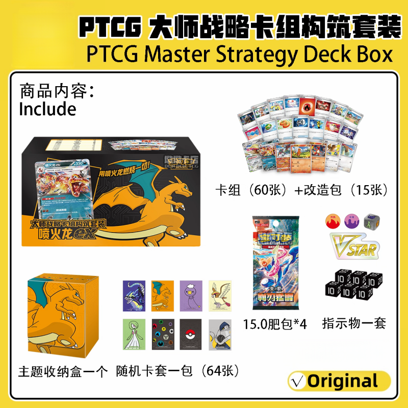 In Stock PKM PTCG15.0 Sharp Bl – Card Game Deck recenzja i cena