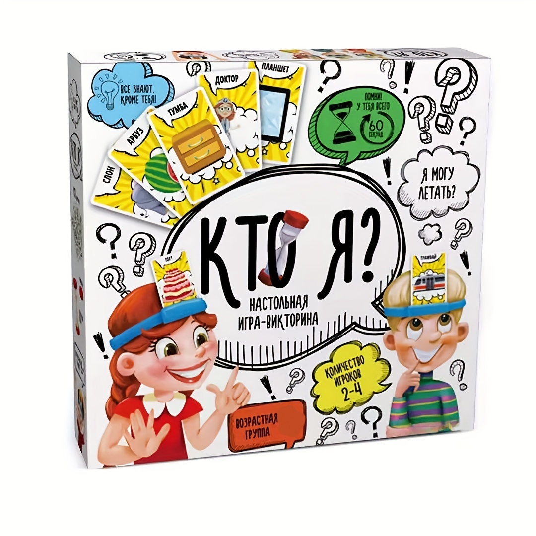 Who am I? Guess who I AM, Russ – Board Game Who Is It recenzja i cena