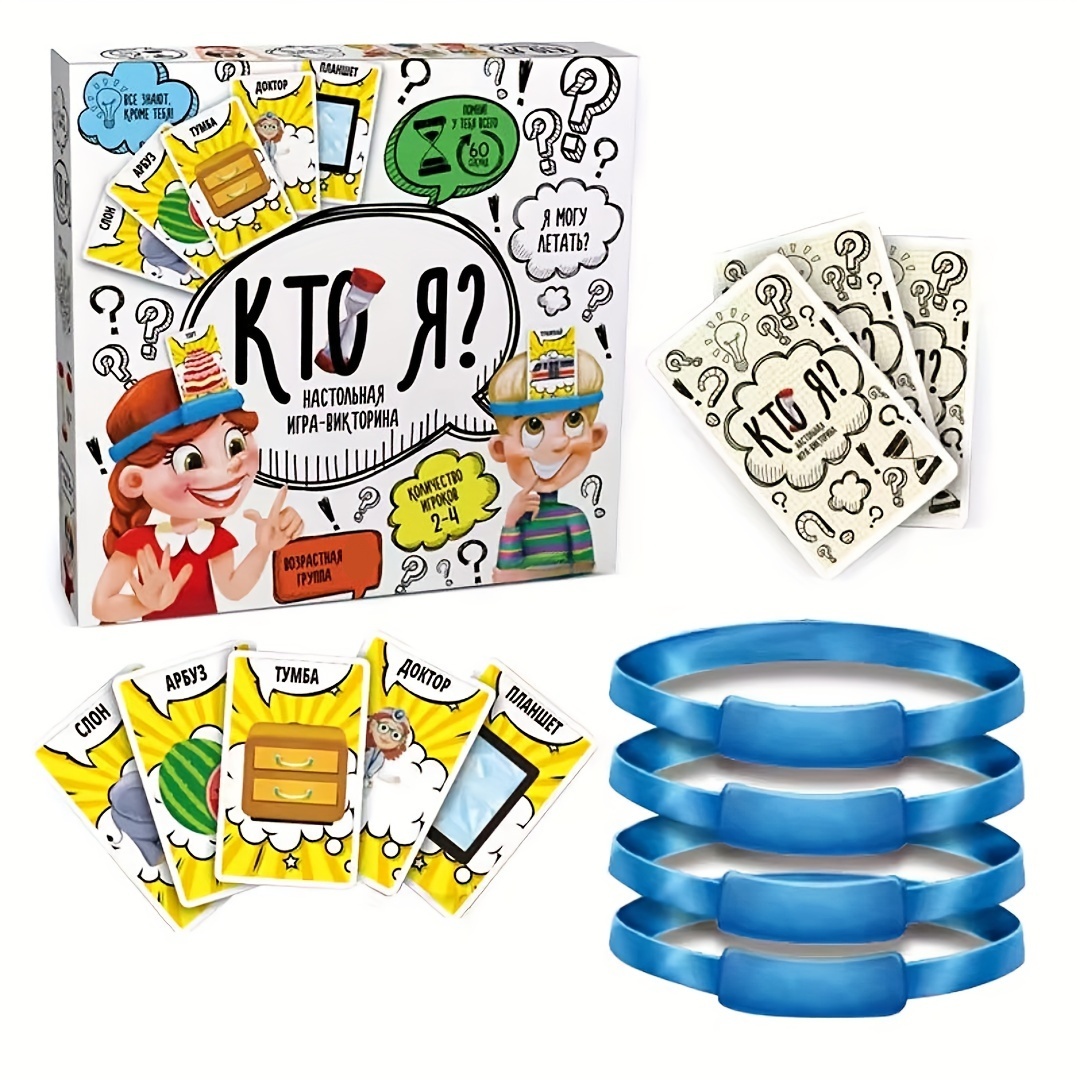 Who am I? Guess who I AM, Russ – Board Game Who Is It recenzja i cena