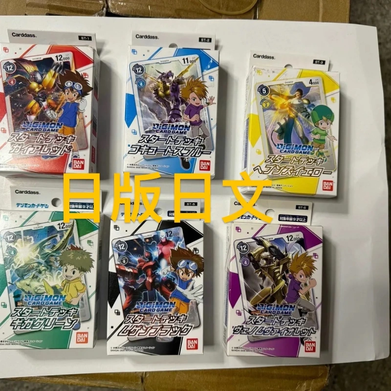Bandai Digimon Card Game Dtcg  – Card Game Deck recenzja i cena