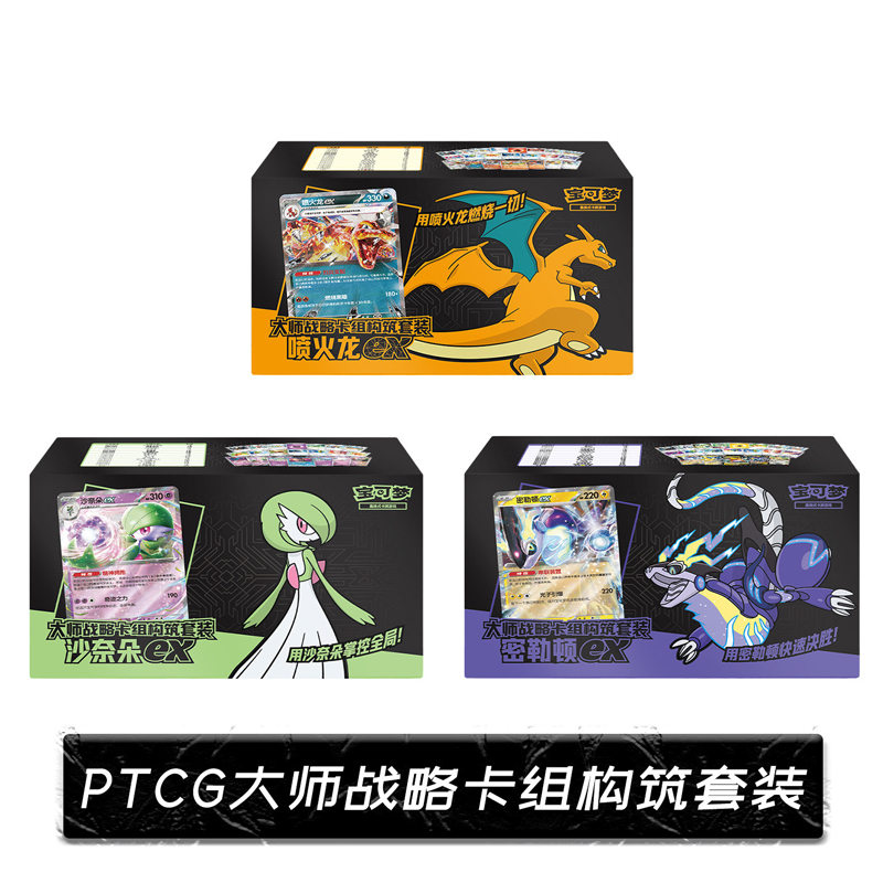 New Genuine Chinese Version Po – Card Game Deck recenzja i cena