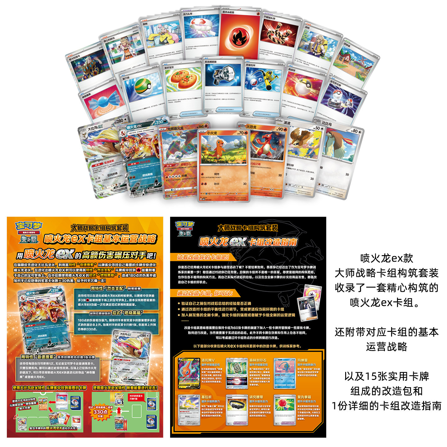 New Genuine Chinese Version Po – Card Game Deck recenzja i cena