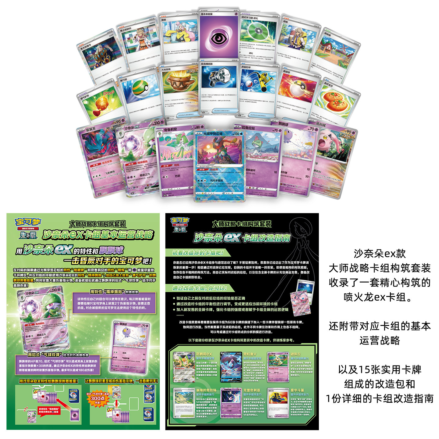 New Genuine Chinese Version Po – Card Game Deck recenzja i cena