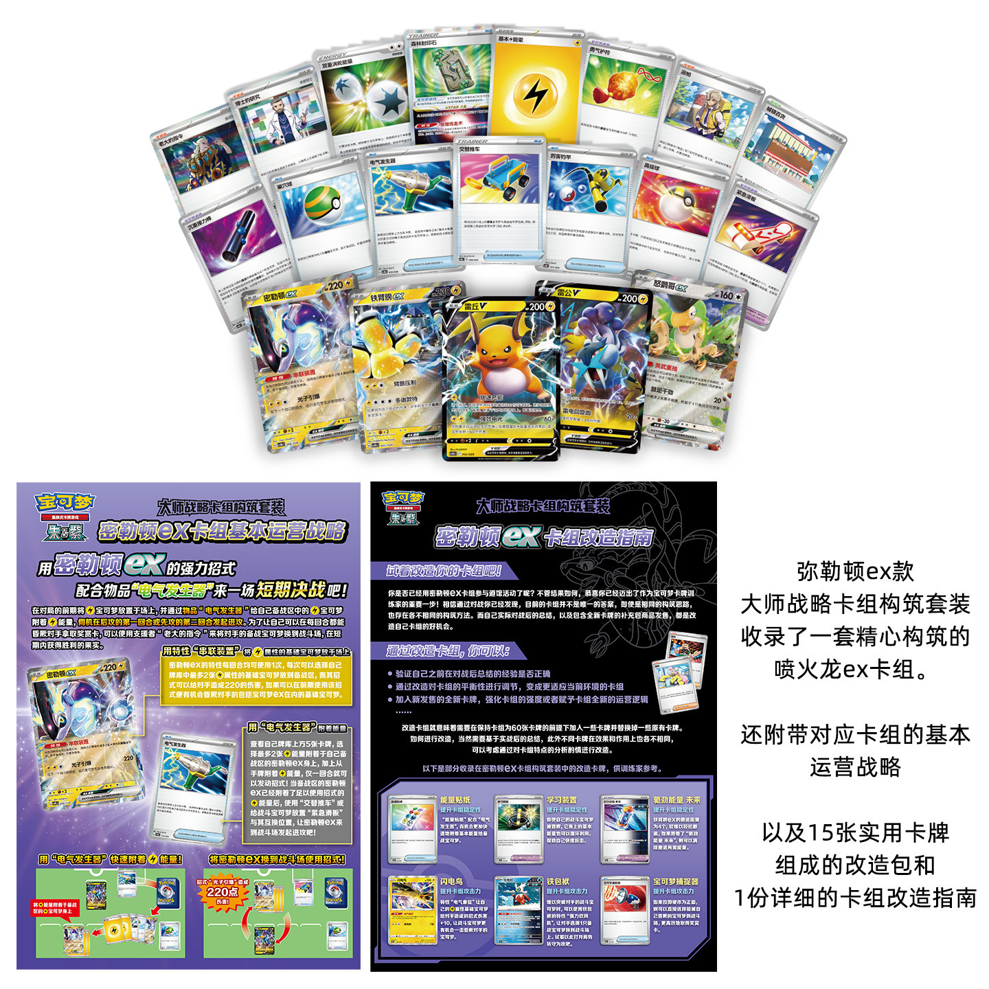 New Genuine Chinese Version Po – Card Game Deck recenzja i cena