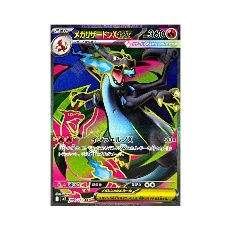 Diy Proxy Pokemon Card The Sta – Board Game Diy recenzja i cena