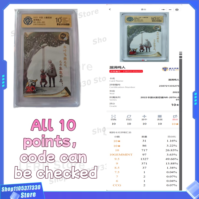 Naruto Four Shots Ten Limited  – Board Game Zoo recenzja i cena