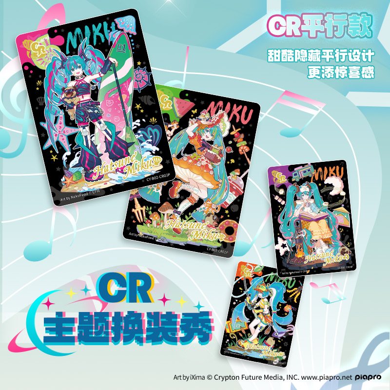 KAYOU Genuine Hatsune Miku Car – Board Game Zoo recenzja i cena